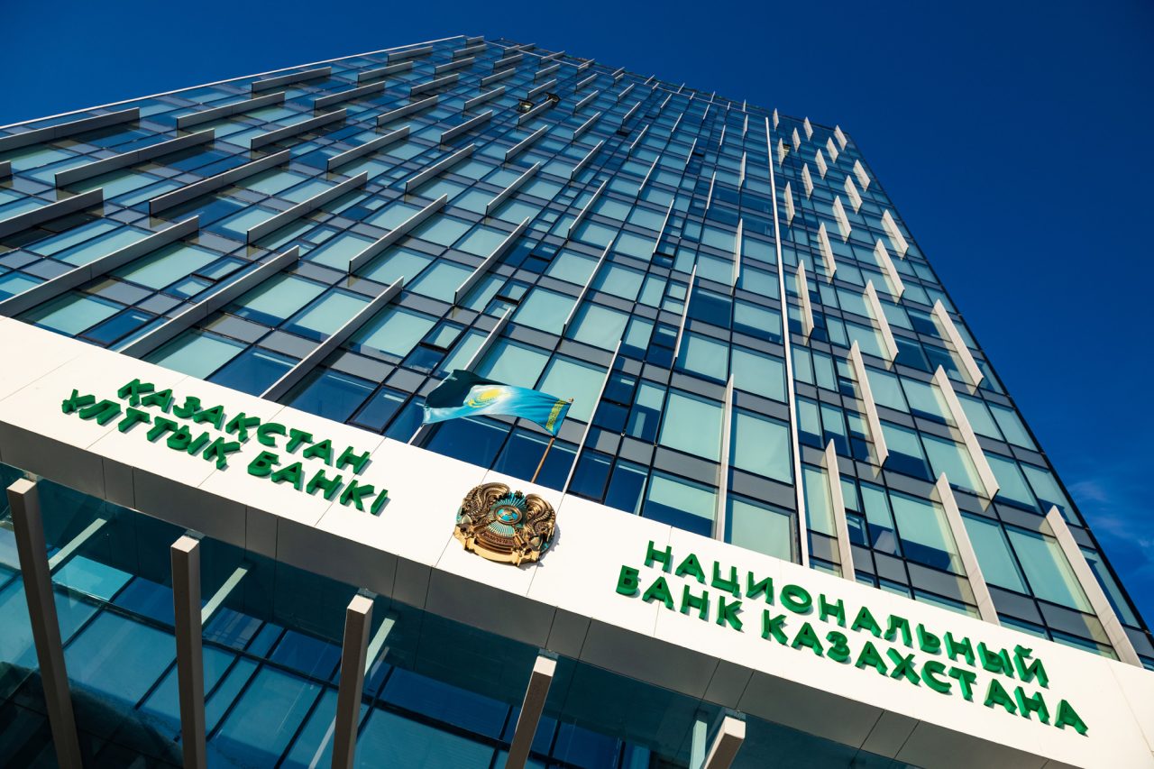 Ղազախստանի Ազգային բանկը բազային տոկոսադրույքը պահել է տարեկան 16,75% մակարդակում