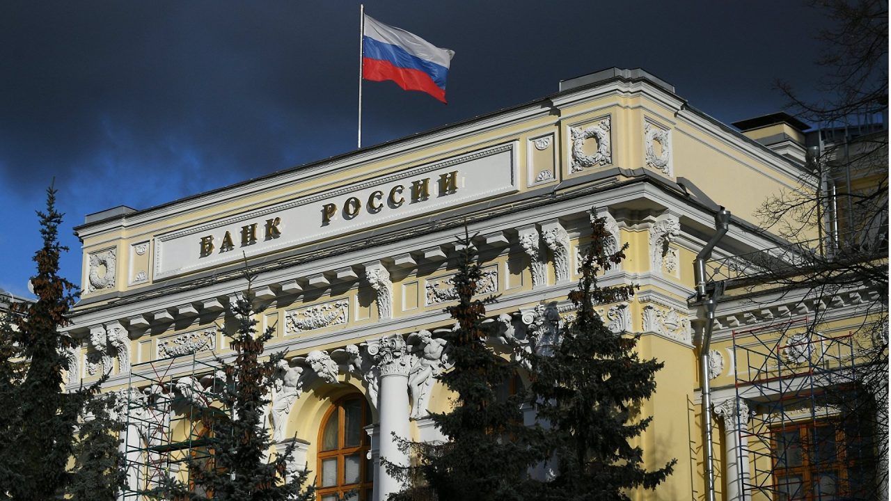 Ռուսաստանի Բանկն գնաճի արագացում է կանխատեսում