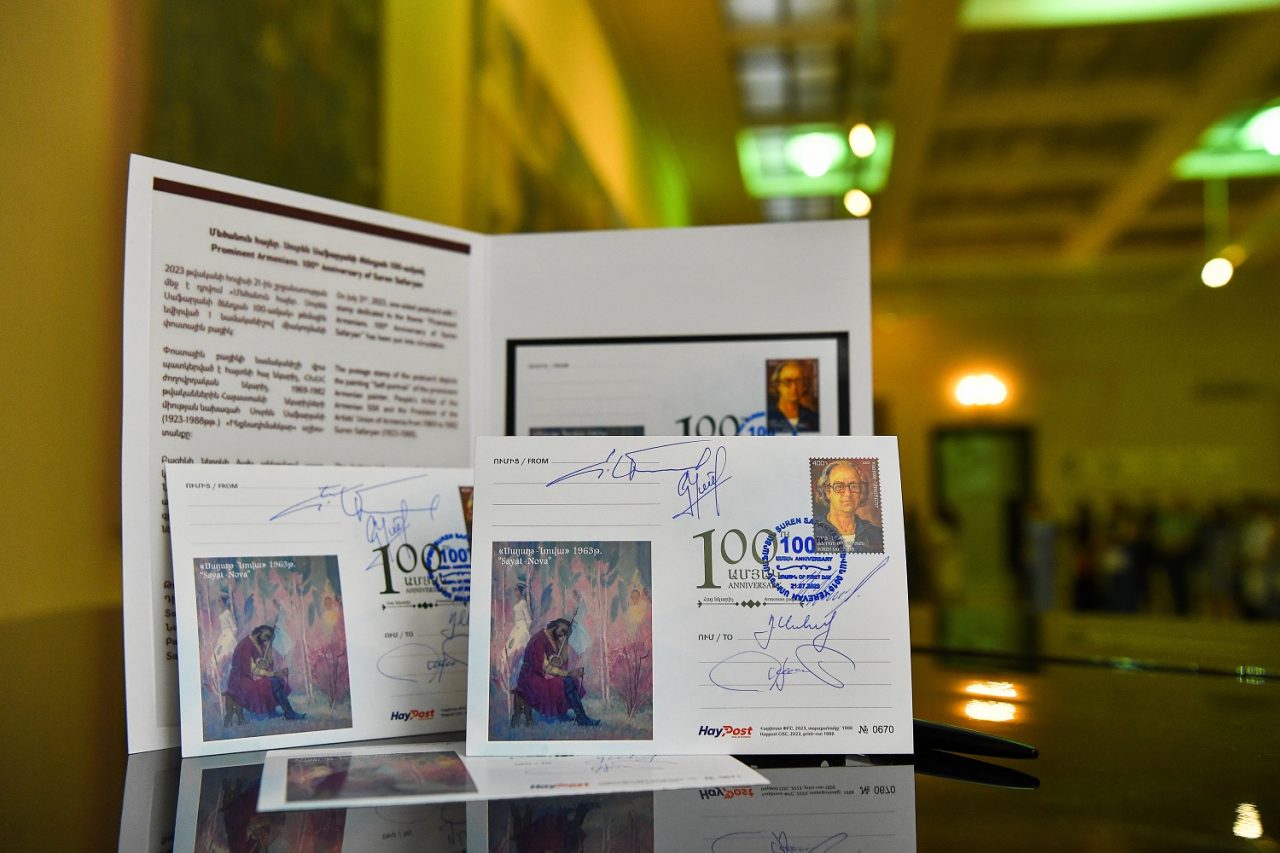 Նոր փոստային բացիկ՝ նվիրված «Մեծանուն հայեր. Սուրեն Սաֆարյանի ծննդյան 100-ամյակ» թեմային