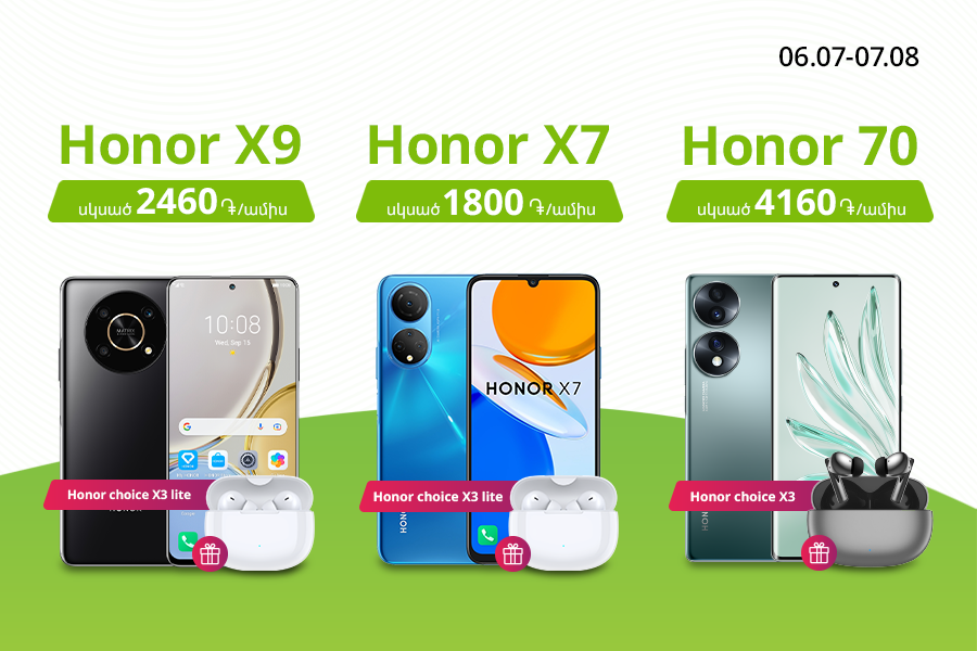 Ucom-ում Honor սմարթֆոններ գնելիս տրամադրվում է Honor Choice X3 անլար ականջակալ