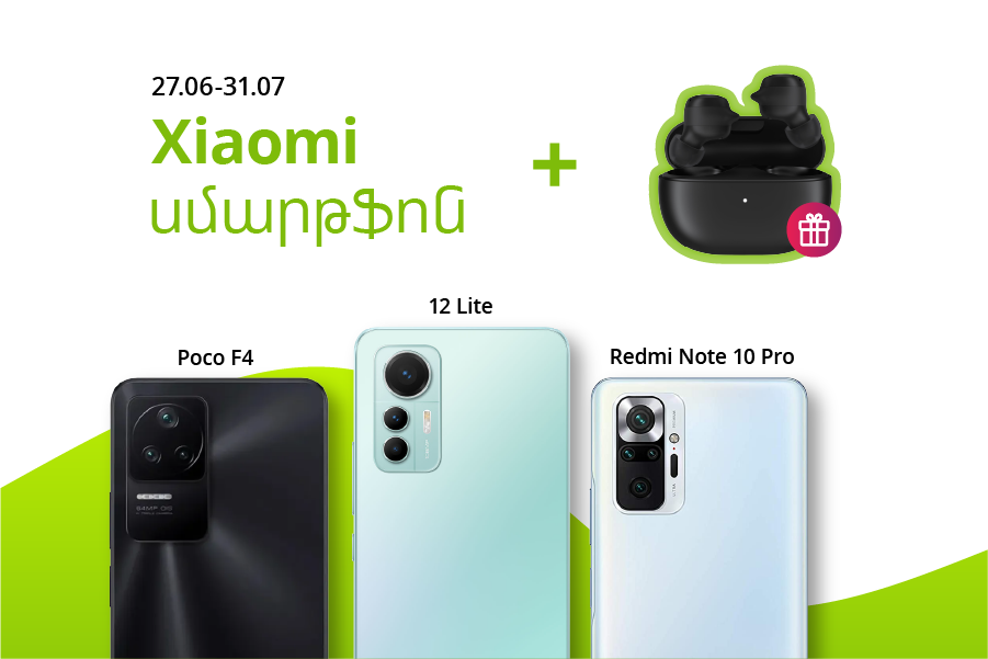 Ucom-ում հնարավոր է գնել Xiaomi սմարթֆոն և ստանալ Xiaomi Redmi Buds 3 Lite անլար ականջակալ