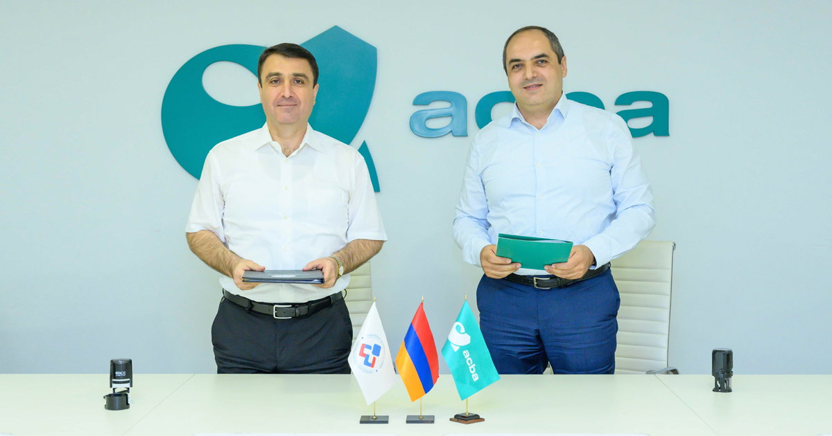 Ակբա բանկը և Հայաստանի Հաշվապահների Ասոցիացիան հուշագիր են ստորագրել