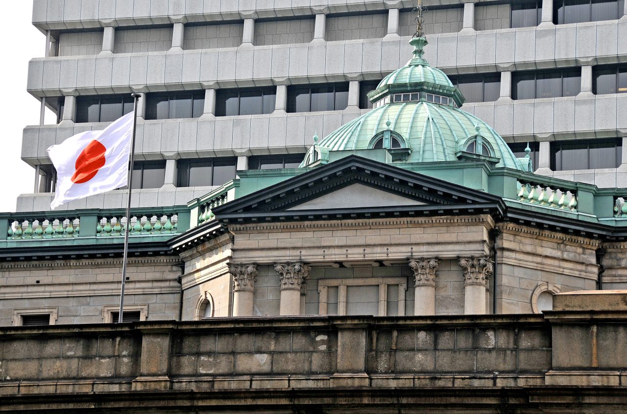 Ճապոնիայի Կենտրոնական բանկը երկարաժամկետ վարկավորման տոկոսադրույքը բարձրացրել է մինչև 1%