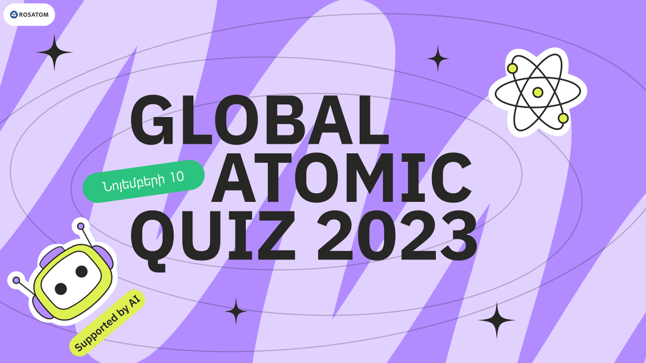 Վեց մասնակից Հայաստանից դարձել է Ռոսատոմի՝ Global Atomic Quiz 2023 միջազգային վիկտորինայի հաղթող
