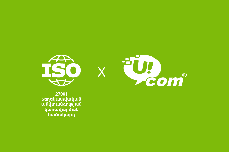 Ucom-ը որակավորվել է տեղեկատվական անվտանգության միջազգային բարձր ISO 27001  ստանդարտով