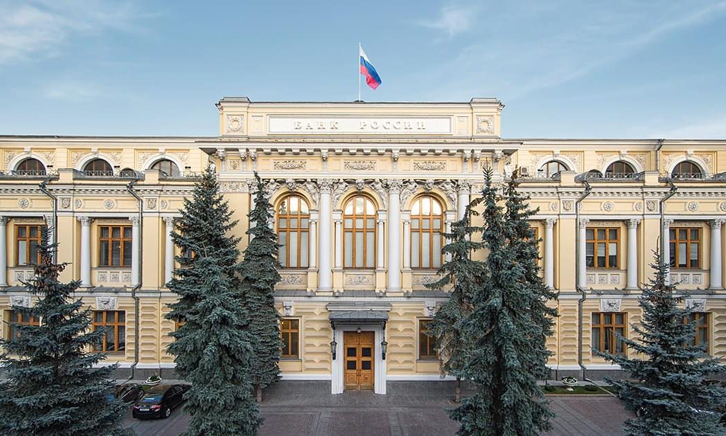 ՌԴ Կենտրոնական բանկի կանխատեսմամբ՝ Ռուսաստանի բանկային հատվածի շահույթը կկազմի ավելի քան 2 տրիլիոն ռուբլի
