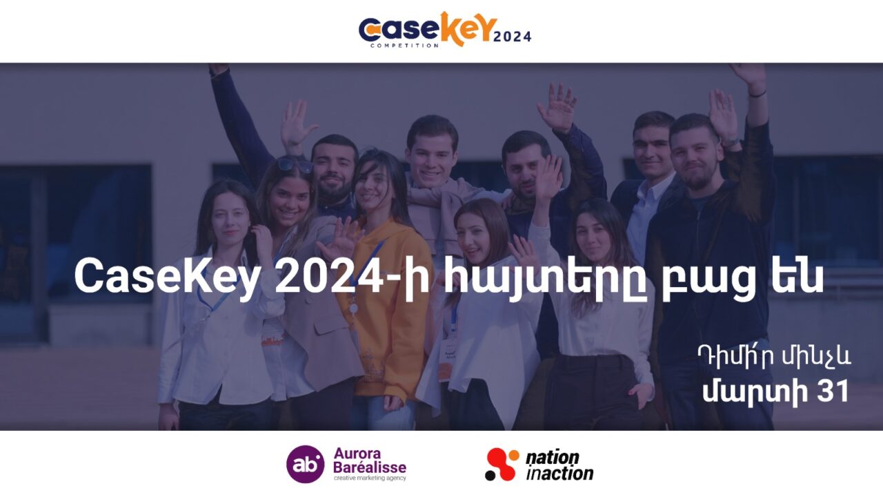 Մեկնարկում է CaseKey բիզնես խնդիրների լուծման մրցույթը