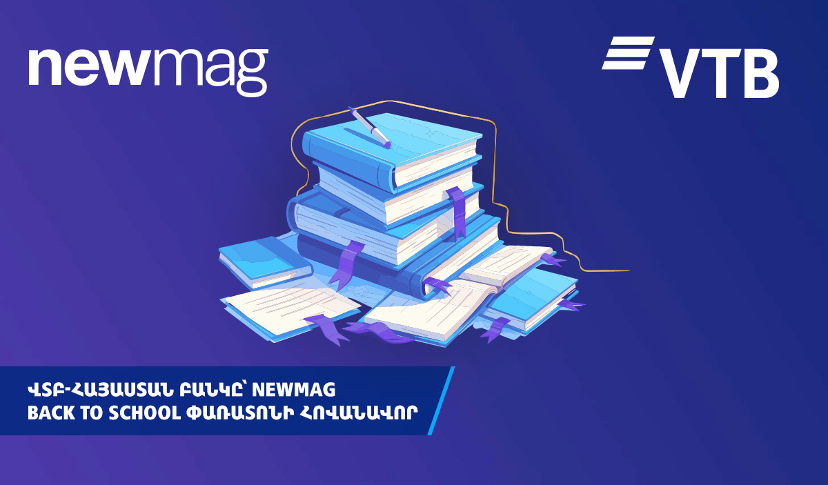 ՎՏԲ-Հայաստան Բանկը հովանավորել է «Newmag Back To School» գրքի փառատոնը