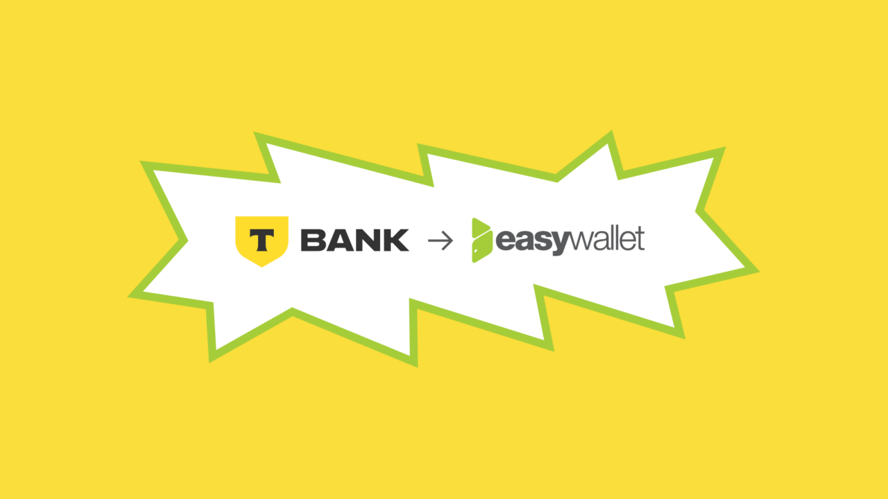 EasyPay-ը ներկայացնում է ռուսական T-Bank-ից Հայաստան դրամական փոխանցումներ ստանալու հնարավորություն