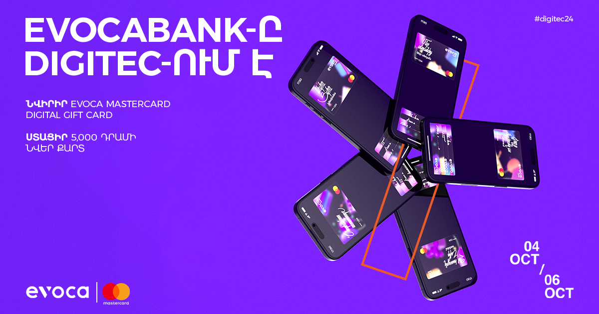 Evocabank-ը՝ DigiTec24-ում