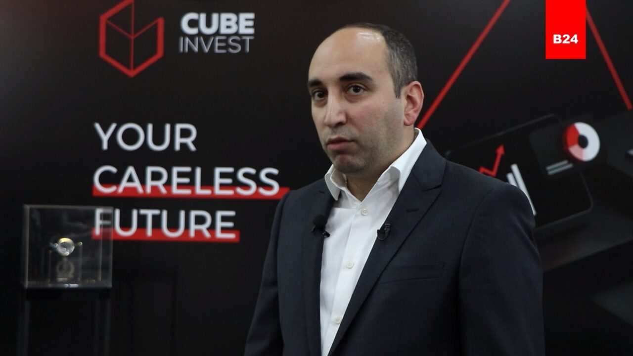 CUBE Invest-ն առաջարկում է ժամանակակից ծառայություններ` ձեր հուսալի ապագայի համար