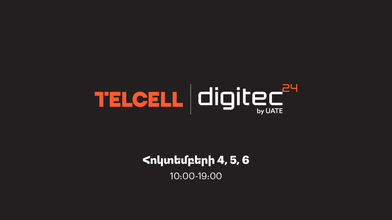 Telcell-ի բաժնետոմսեր հնարավոր է ձեռքբերել Digitec տեխնոլոգիական ցուցահանդեսի ընթացքում