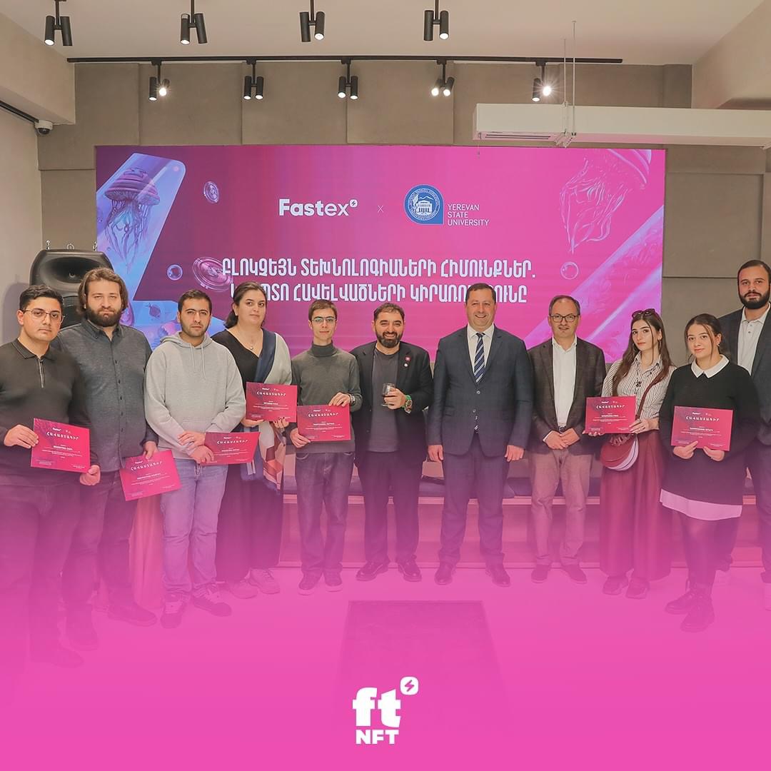 Fastex-ի և ԵՊՀ-ի համատեղ դասընթացների շարքի ավարտին լավագույններն ստացել են հավաստագրեր` NFT-ների տեսքով