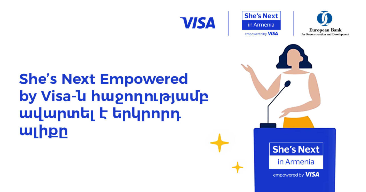 She’s Next Empowered by Visa-ի երկրորդ ալիքը հաջողությամբ ավարտել է առցանց վարպետության դասերը Հայաստանում