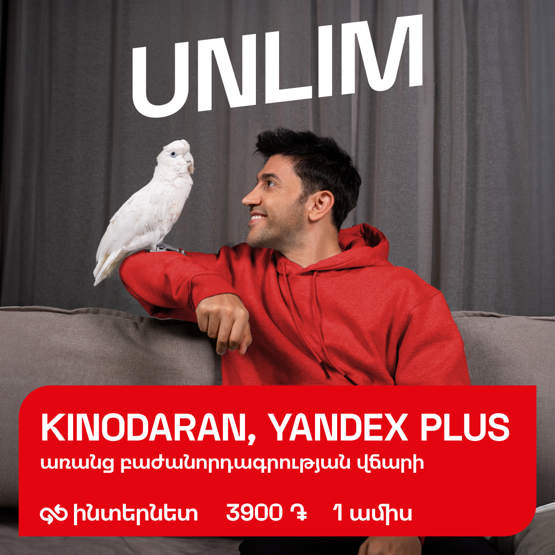 Kinodaran, Yandex Plus և ИВИ. «UNLIM» 3900 դրամ/ամիս հետվճարային և 4500/30 օր կանխավճարային պլան