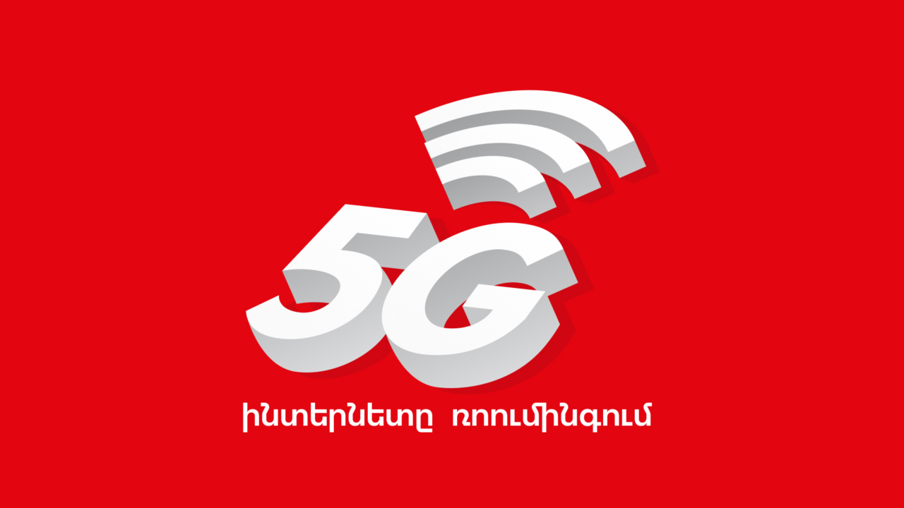 Viva. 5G ինտերնետը ռոումինգում