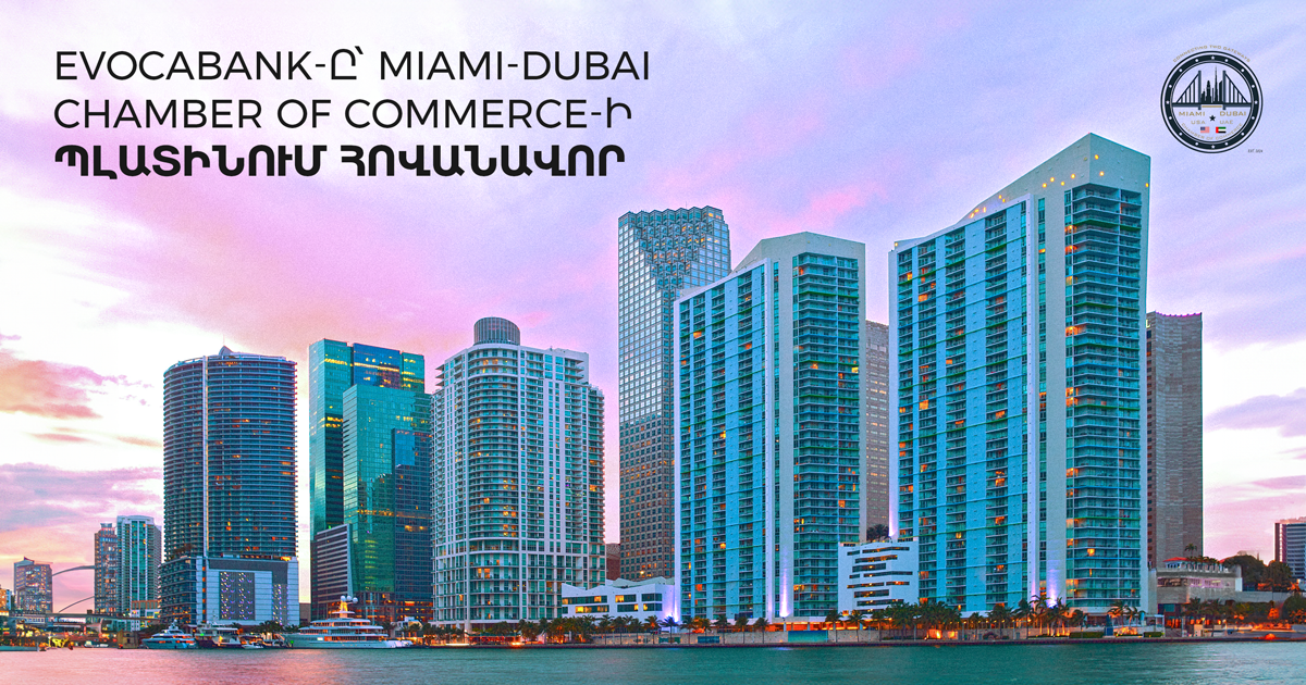 Evocabank-ը մասնակցել է Miami-Dubai Chamber of Commerce 2-ին