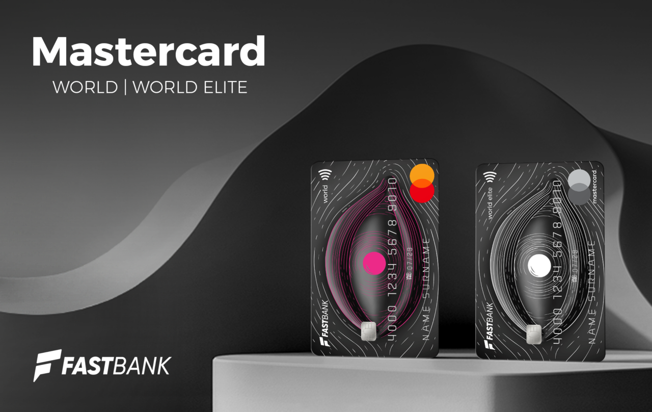 Ֆասթ Բանկը թողարկել է Mastercard World և World Elite պրեմիում դասի քարտերը