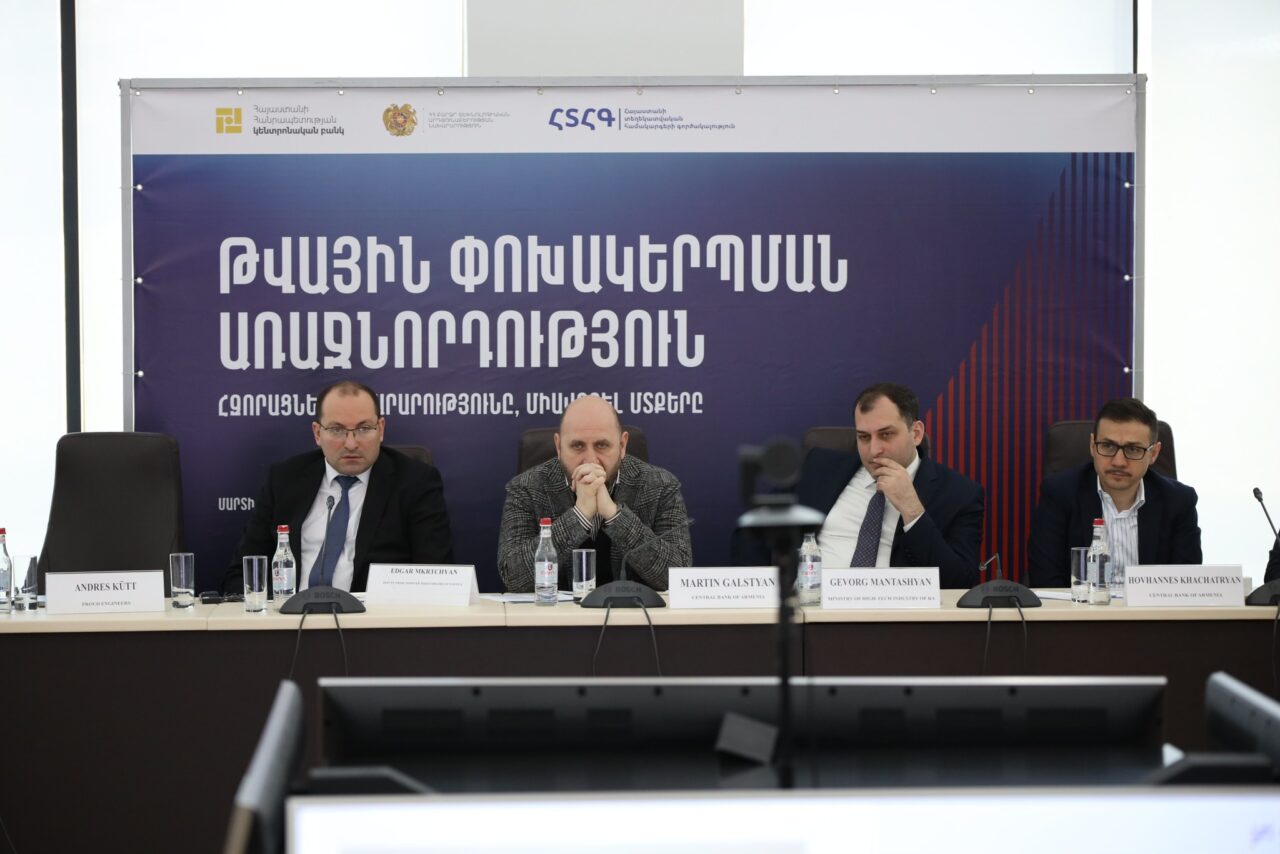 Դիլիջանի ուսումնահետազոտական կենտրոնում մեկնարկել է «Թվային փոխակերպման առաջնորդություն» երկօրյա աշխատաժողովը