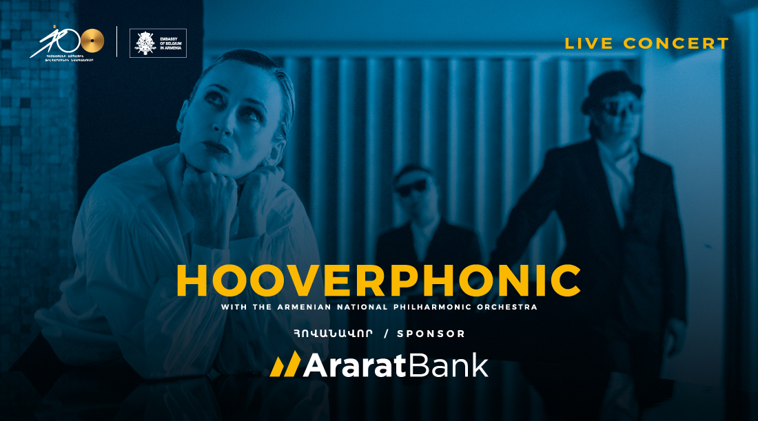 Ֆիլհարմոնիկի 100-ամյակը կնշվի Hooverphonic-ի բացառիկ ելույթով և ԱրարատԲանկի սոցիալական առաքելությամբ