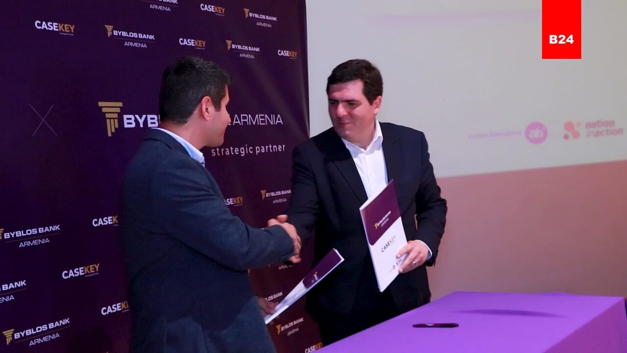 Բիբլոս Բանկ Արմենիան դարձել է CaseKey մրցույթի ռազմավարական գործընկերը