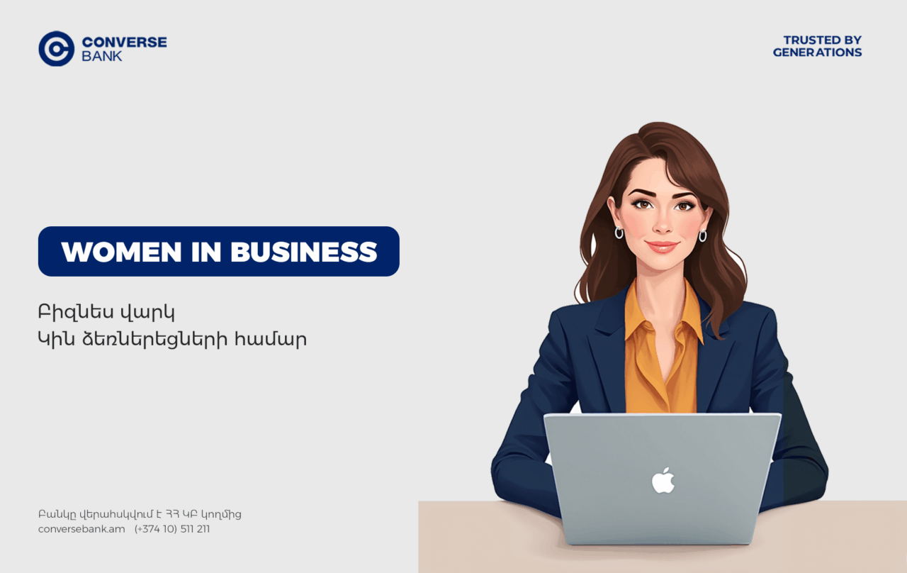 Women In Business. Կոնվերս Բանկի նոր առաջարկը կանանց