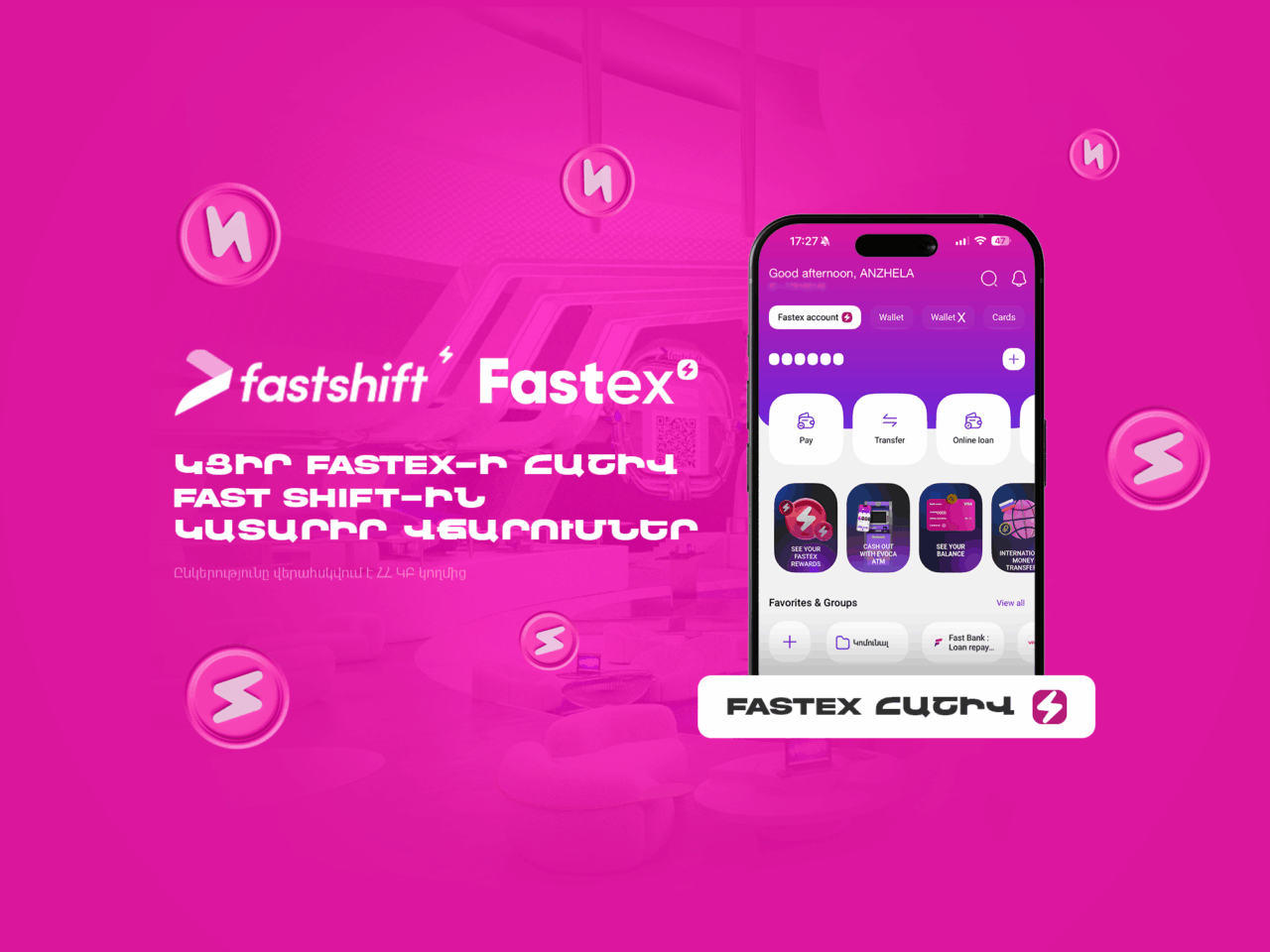 Fastex-ի հաշվեկշիռն արդեն հասանելի է Fast Shift-ում