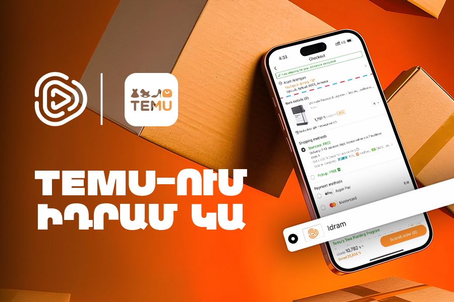 Temu-ում արդեն Իդրամ կա