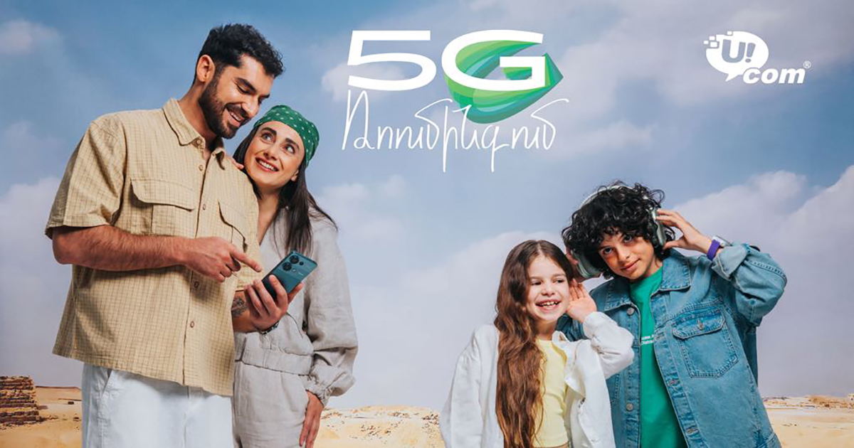 Ucom-ի բաժանորդները կարող են օգտվել 5G կապից ավելի քան 40 երկրներում
