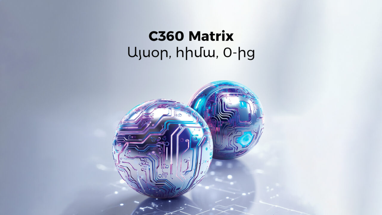 Նոր C360 Matrix փաթեթ` Converse Mobile-ում