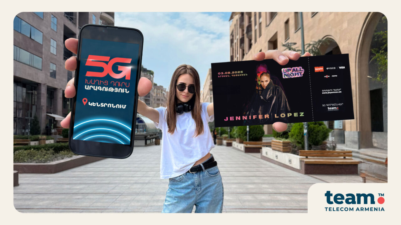 Team-ը՝ J.Lo-ի մենահամերգի 5G գործընկեր. ընկերության նորագույն ցանցը գործարկվում է նաև Երևանի Կենտրոնում