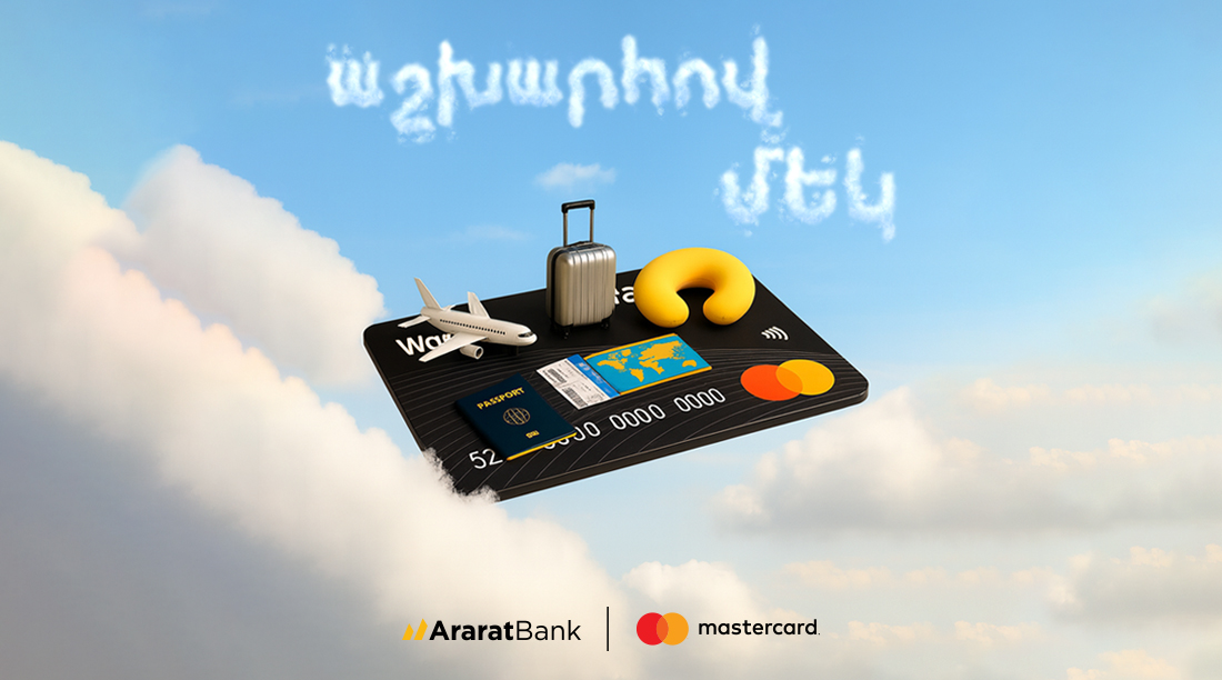 Աշխարհով մեկ` ԱրարատԲանկի Mastercard World Travel քարտով