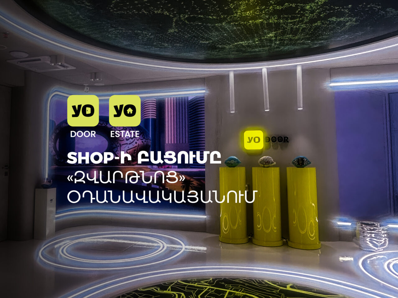 Զվարթնոց օդակայանում բացվել է YoEstate և YoDoor նախագծերի համատեղ մետավերս տարածքը