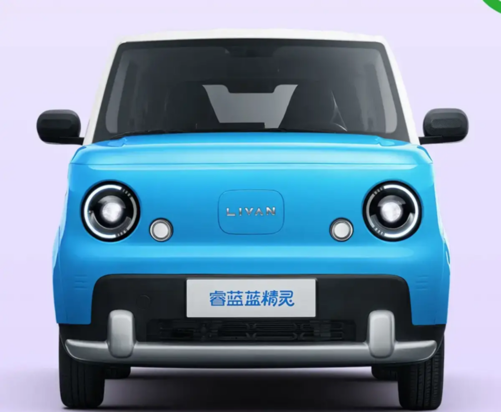 Geely-ն ներկայացրել է կոմպակտ էլեկտրամեքենա Livan Smurf-ը՝ 5000 դոլար արժեքով