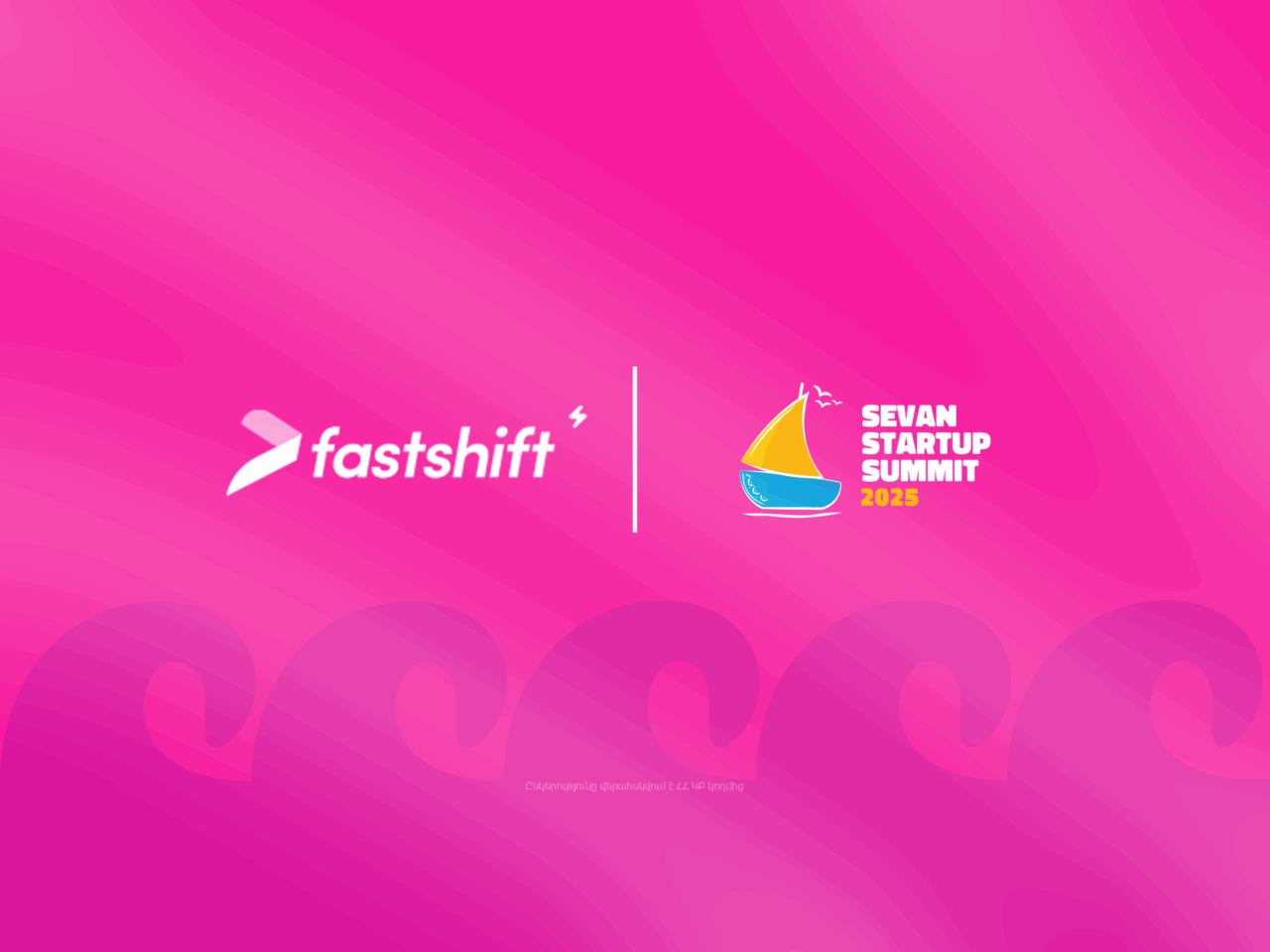 Ֆասթ Շիֆթը Sevan Startup Summit-ին ներկայացրել է իր նոր պրոդուկտները