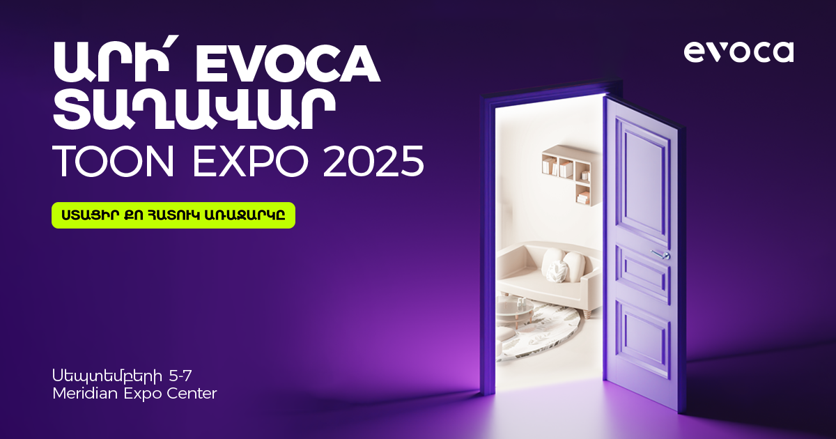 Evocabank-ը մասնակցում է TOON EXPO 2025-ին