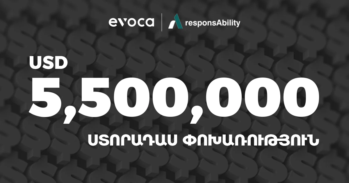 Evocabank-ը ներգրավել է $5.5 մլն ստորադաս փոխառություն responsAbility-ից