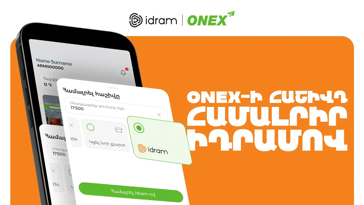ONEX-ում Իդրամ կա