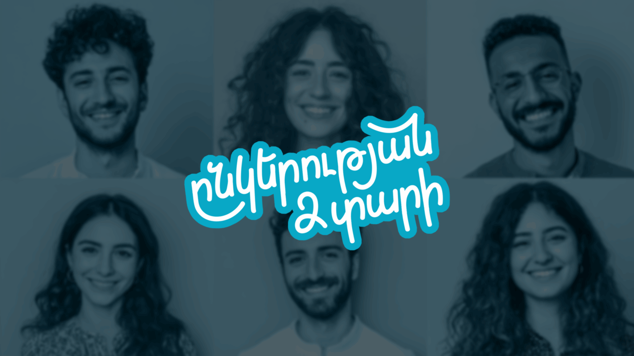 Ամիօ բանկը հրապարակում է հաճախորդների լոյալության ցուցանիշը՝ NPS-ը