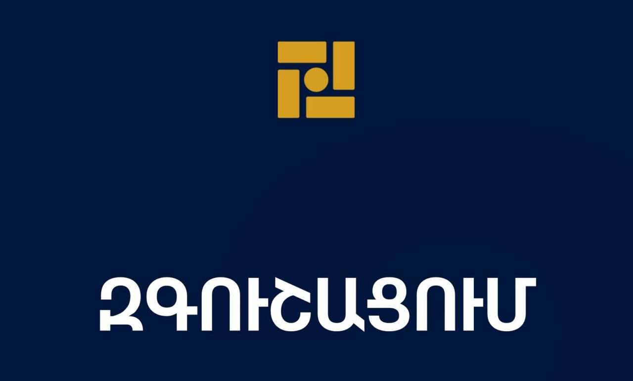 Կենտրոնական բանկը զգուշացնում է՝ անունից ուղարկվում են ֆիշինգային էլեկտրոնային նամակներ
