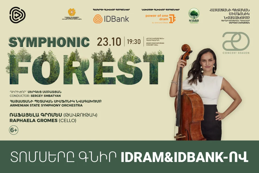 Բնությունը՝ երաժշտության լեզվով․ IDBank-ը «Սիմֆոնիկ անտառ» համերգի գլխավոր գործընկեր