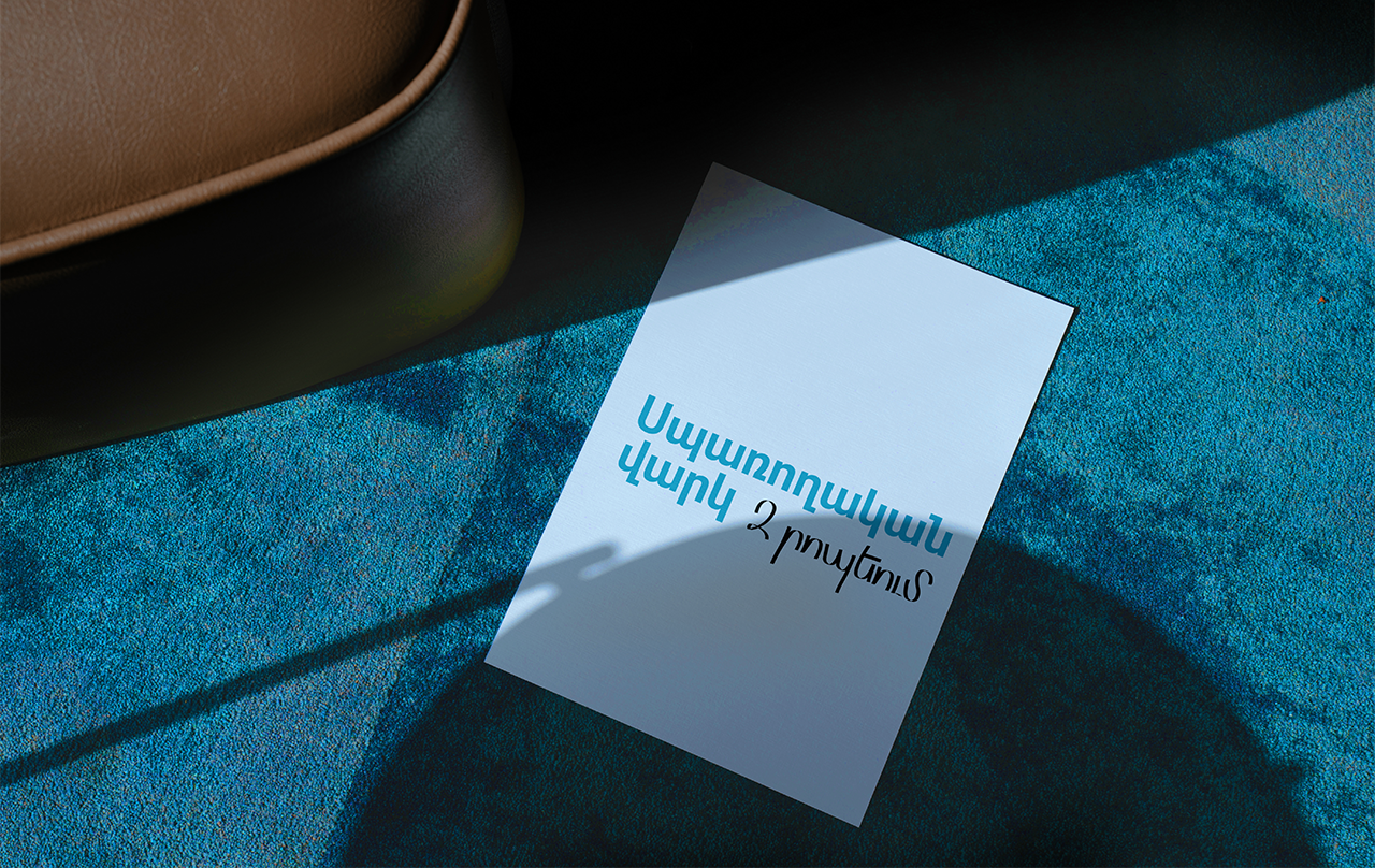 Ամիօ բանկ. Ստացիր վարկ 2 րոպեում