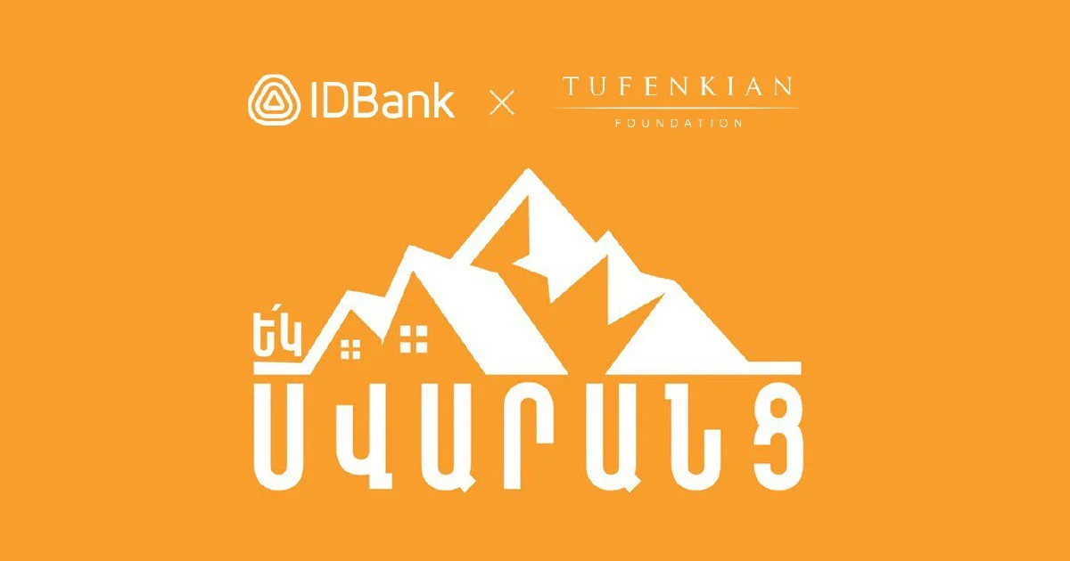 IDBank-ի ֆինանսավորմամբ Սվարանց գյուղը մանկապարտեզ կունենա․ «Կողք կողքի» ծրագիրը շարունակվում է