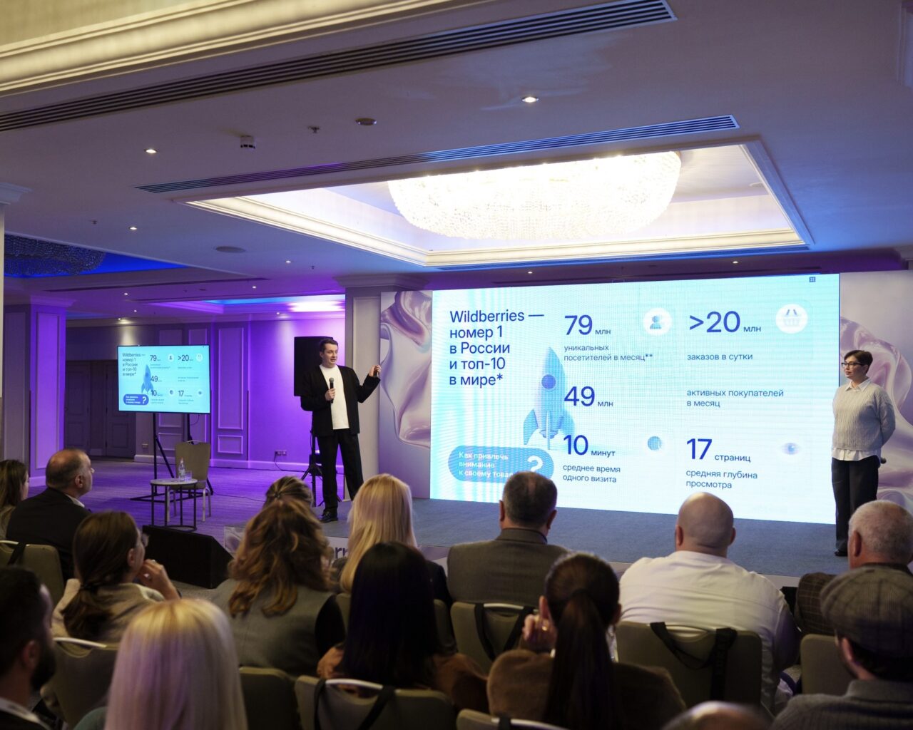 Բիզնեսի աճի գործիքներ․ Երևանում կայացավ Wildberries-ի առաջին բիզնես նախաճաշը