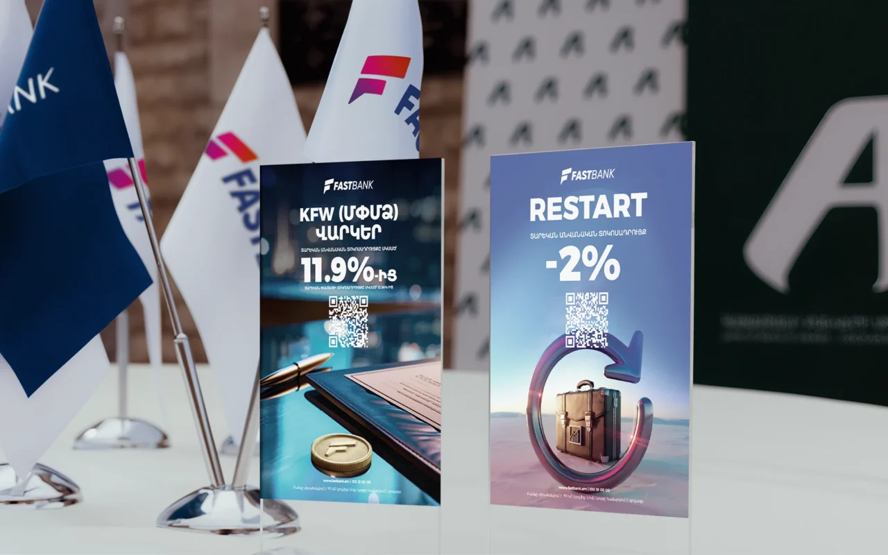 Ֆասթ Բանկը Սյունիքում ներկայացրել է ֆինանսավորման ծրագրեր ձեռնարկատերերի համար
