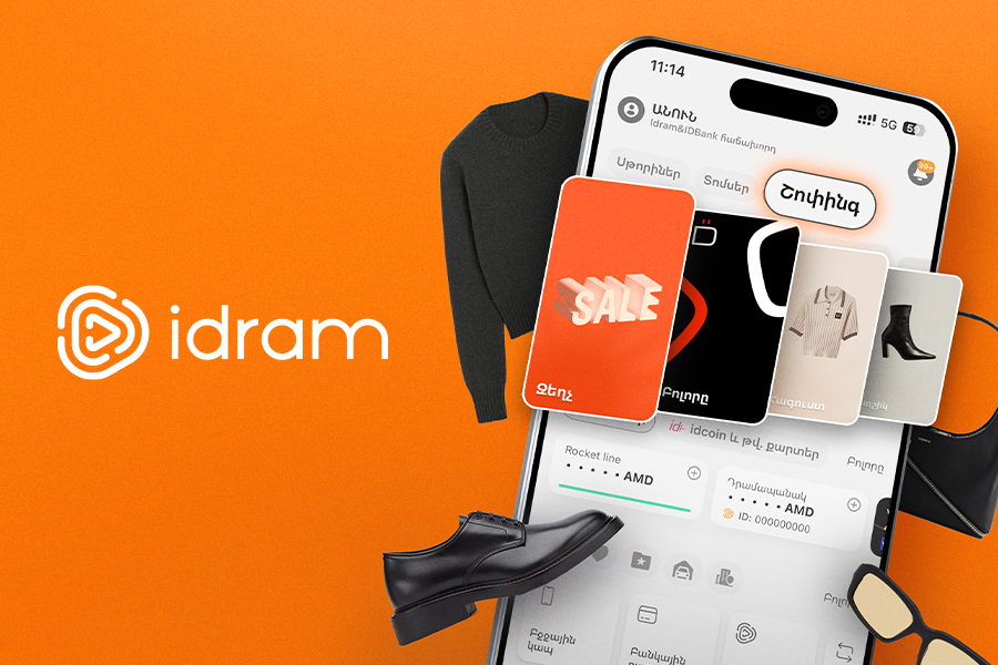 Նոր բաժին Idram&IDBank-ում