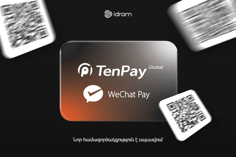Իդրամը հայտարարում է համագործակցություն WeChat Pay-ի հետ