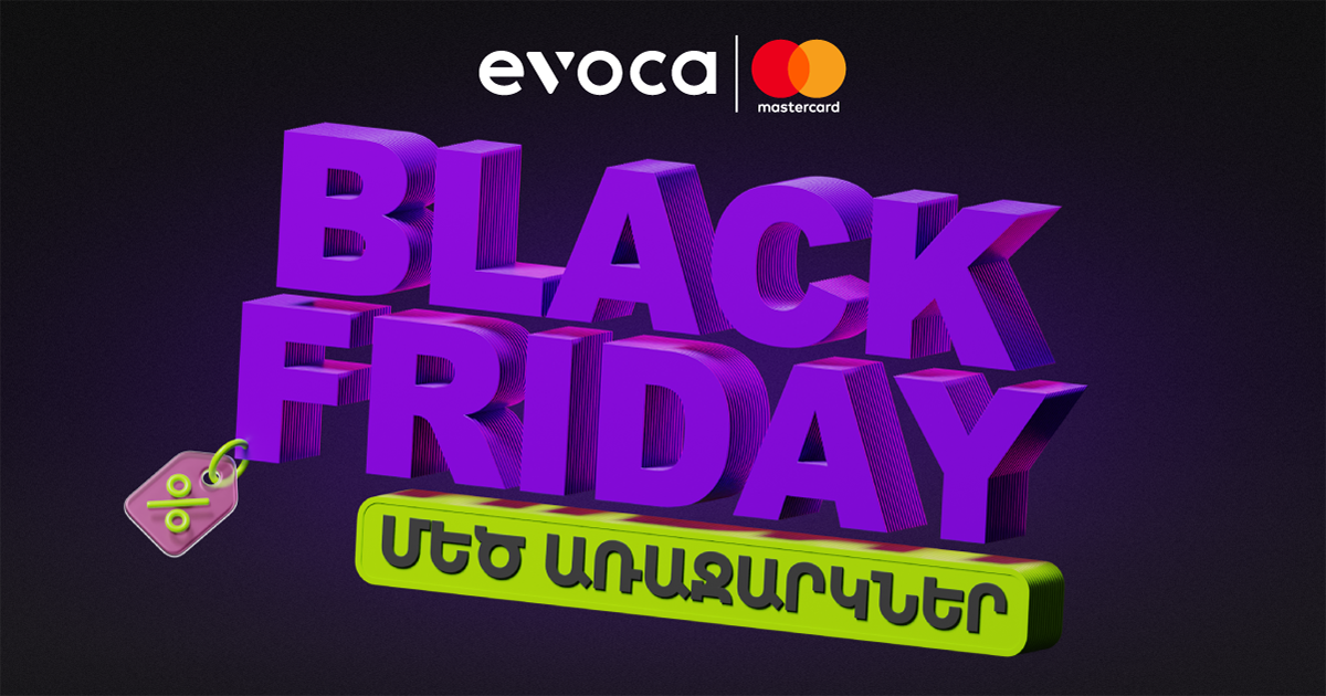 Սև ուրբաթը Evoca-ում