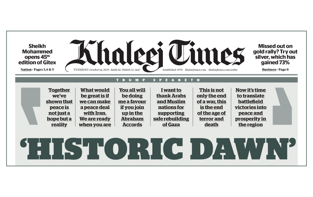 Ամիօ բանկը՝ հեղինակավոր Khaleej Times-ում