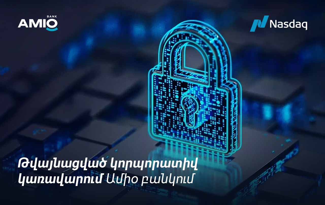 Թվայնացված կորպորատիվ կառավարում Ամիօ բանկում